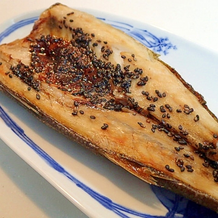 砂糖醤油 黒胡麻で かます開きのオーブン焼き レシピ 作り方 By ぷ みぃまま 楽天レシピ 砂糖醤油 黒胡麻で かます開きのオーブン焼き レシピ 作り方 By ぷ みぃまま 楽天レシピ